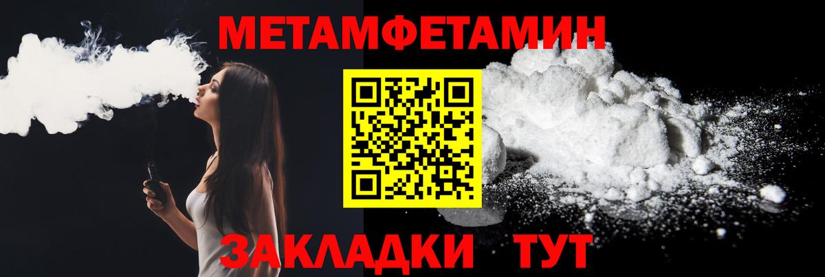 Фурманов  АМФЕТАМИН 97%  Амфетамин  MEGA зеркало  Вход с VPN 