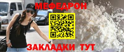 прущий лед Кимры