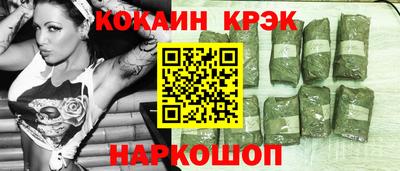 метамфетамин Конаково
