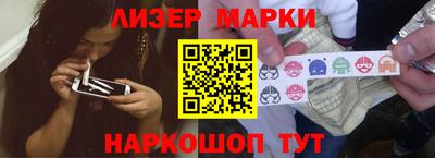 ГАЛЛЮЦИНОГЕННЫЕ ГРИБЫ Кингисепп