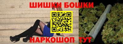метамфетамин Конаково