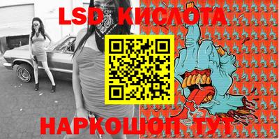метамфетамин Конаково