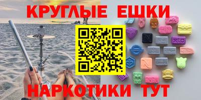 ГАЛЛЮЦИНОГЕННЫЕ ГРИБЫ Кингисепп