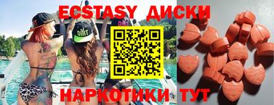 метамфетамин Конаково