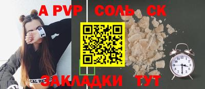 PSILOCYBIN Кинель