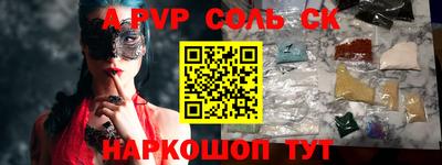 меф VHQ Коммунар
