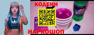 PSILOCYBIN Кинель