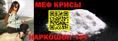метамфетамин Конаково