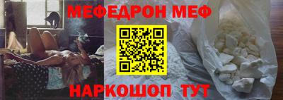 прущий лед Кимры