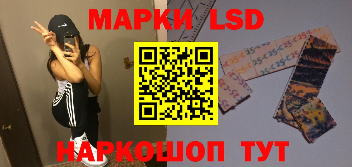 ЛСД экстази кислота  Вход с VPN  Фурманов  ЛСД экстази ecstasy 