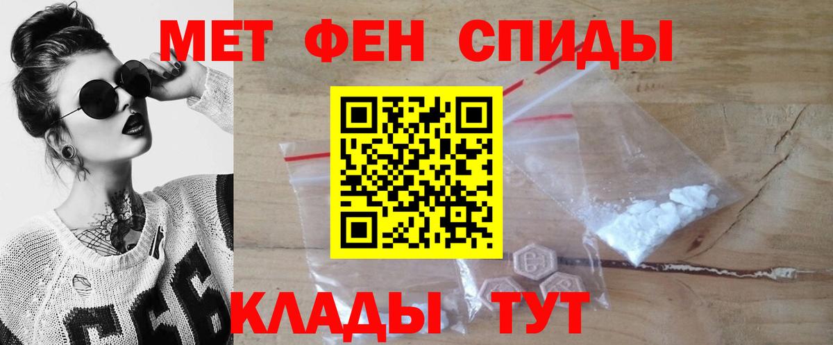 MDMA  COCAIN  Вход с VPN  Каннабис  Фурманов  Меф  