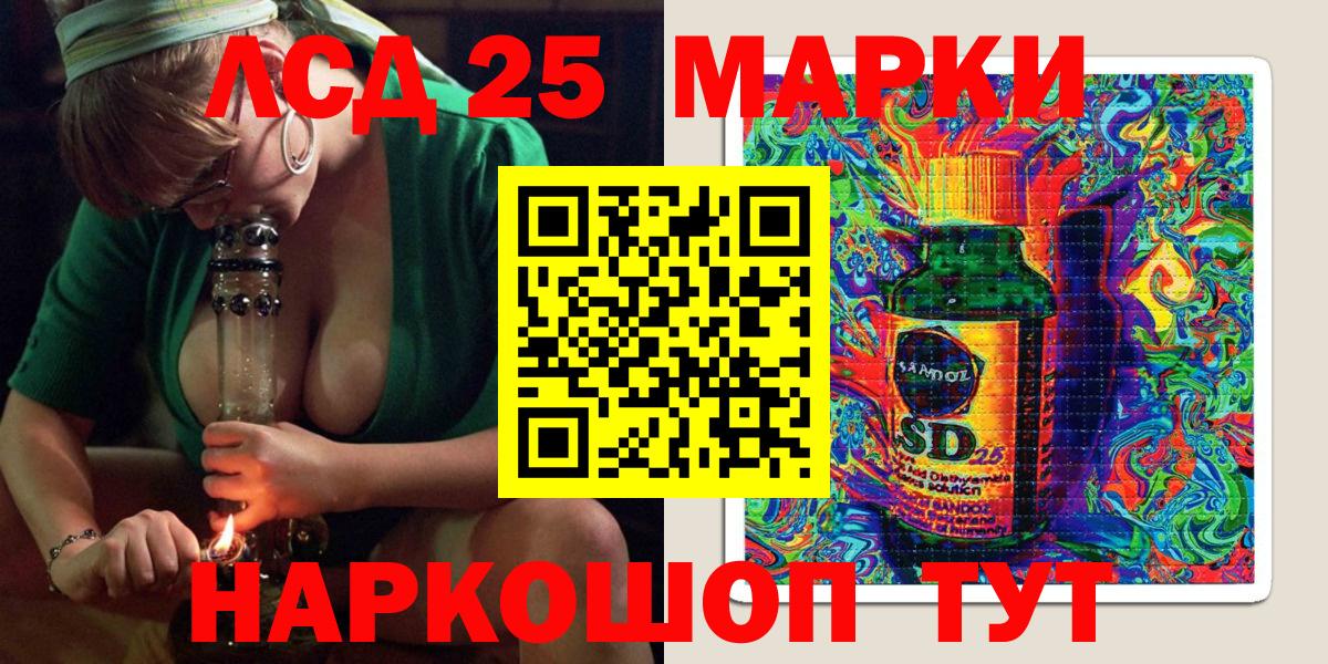 Марки NBOMe 1,8мг Фурманов