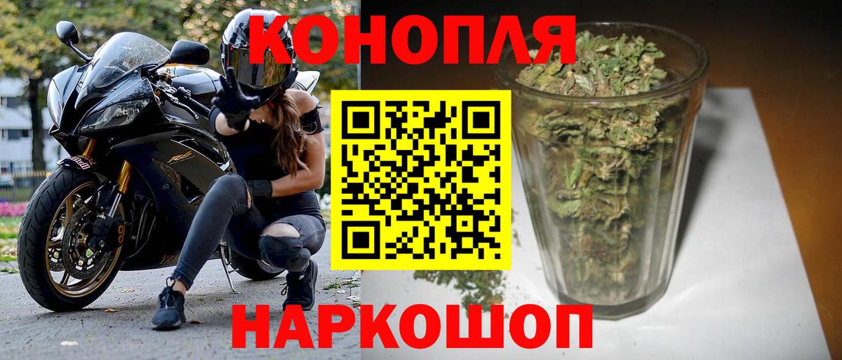 Марихуана индика  Шишки марихуана ГИДРОПОН  Бошки Шишки AK-47  Каннабис планчик  Фурманов  Вход с VPN 